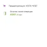 AT&T - prepaid - Photo 1