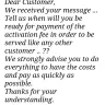 Yahoo! - loan and refund was not received - Photo 4
