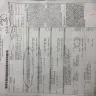 Toyota - driver side mirror refund - Photo 4