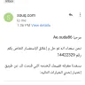 Souq.com - I wasn't refunded - Photo 4