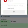 GoToGate - ticketing - Photo 1