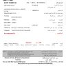 Etihad Airways - visa online service - Photo 1