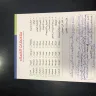 LuLu Hypermarket - bad service & not respecting the customer or the policy of the market - Photo 2
