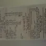 Shoppers Drug Mart - seniors discount - Photo 1