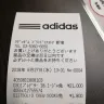 Adidas - bad adidas customer service, never resolve a simple problem