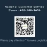 Yanwen - my parcel got stuck at one place since 10 days - Photo 1