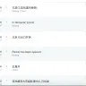 Yanwen - product not received - Photo 1