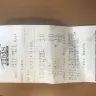HMSHost - auntie anne’s customer service - Photo 1
