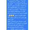Careem - wrong critical information from high positions, blocking my account & others - Photo 4