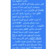 Careem - wrong critical information from high positions, blocking my account & others - Photo 5