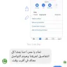 Careem - wrong critical information from high positions, blocking my account & others - Photo 6