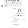 Careem - wrong critical information from high positions, blocking my account & others