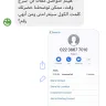 Careem - wrong critical information from high positions, blocking my account & others - Photo 7