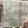 Shoppers Drug Mart - pc optimum points not counted for/ bounce sheets charged incorrectly - Photo 1