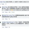 Volkswagen - volkswagen hk tech crew member openly insulted customer on fb