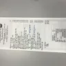 Woolworths - charged for items not purchased