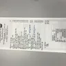 Woolworths - charged for items not purchased - Photo 1