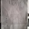 Air Arabia - lies of lost luggage - Photo 2