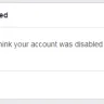 Facebook - facebook deleted my 7-8 years old facebook account without any notification. - Photo 1
