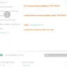 GoGroopie - I am complaining about I purchased a laptop and cancelled the order after I read the reviews on seller - Photo 2