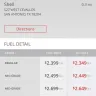 Shell - price jacked - Photo 1