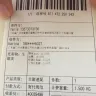 SF Express - they broke the package and change me a lot more - Photo 4