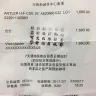 Aeroflot - insufficient compensation for damaged baggage - Photo 2