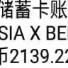 AirAsia - air ticket - Photo 1