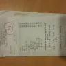 IHOP - food order - Photo 1