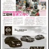 Wendy Siow Yun Wen - ramadhan festive promotion & extended warranty