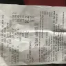 Shoppers Drug Mart - auto check out / employee - Photo 1