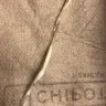 Chipotle Mexican Grill - carnitas bowl contamination. - Photo 3