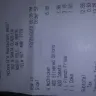McDonald's - drive thru - Photo 1