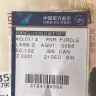 China Southern Airlines Company - my checked luggage was damaged