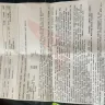 Air India - booked bassinet for baby. - Photo 3