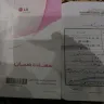 LG Electronics - clothes washing machine - Photo 1