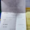 Saudi Post - my parcel - Photo 1