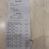 Valleygirl Fashions - a discounted item in store; was marked down 50% and the attendant refused to sell it to me - Photo 1