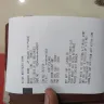 Kotak Mahindra Bank - cdm machine cash was not deposited - Photo 1