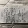 LuLu Hypermarket - charging items twice - Photo 1