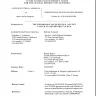 James Simpson, James Keith Simpson - fraud - Photo 3