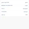 Expedia - hotel reservation - Photo 1