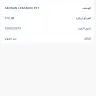 Expedia - hotel reservation - Photo 2