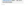 Shopee - seller bad service - Photo 4