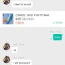 Shopee - seller bad service