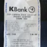 Malaysia Airlines - cancelled flight compensation - Photo 2