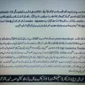 United Bank [UBL] - etea online submission form amount - Photo 1