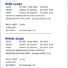 Travelgenio - invalid ticket and reservation numbers - Photo 1