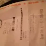 Burger King - nasty fish, two old ladies working, no ink in receipt printer - Photo 1