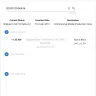Souq.com - q-express delivery - Photo 1